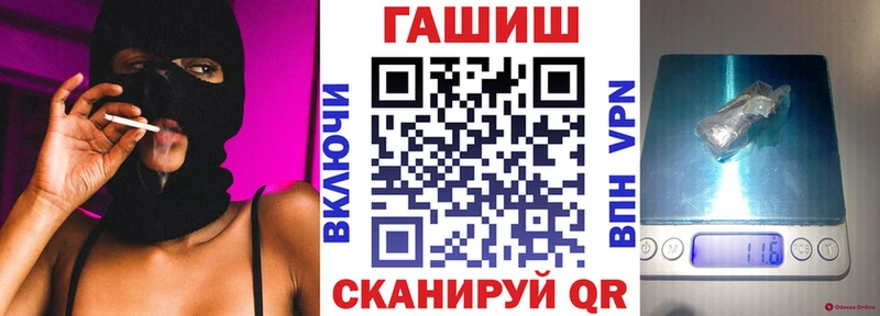 Цена Геленджик Конопля  Alpha-PVP  ГАШ  Cocaine 