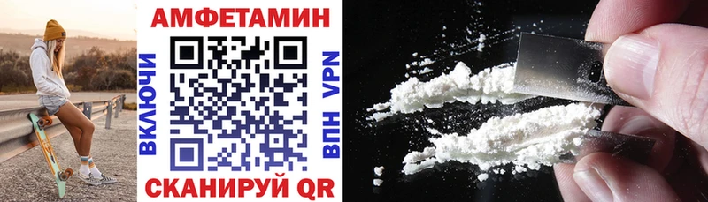 закладка  Геленджик  АМФ Premium 