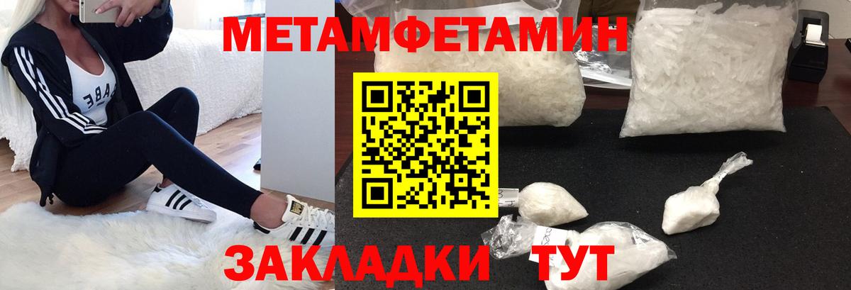 АМФ VHQ  АМФЕТАМИН  Геленджик  Вход с VPN 