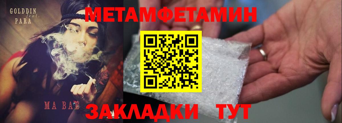 МАРИХУАНА Геленджик