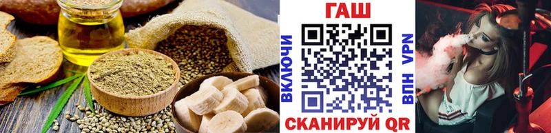 Canna-Cookies конопля  наркотики  Геленджик 