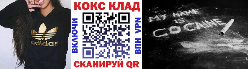 COCAIN Перу  Геленджик 