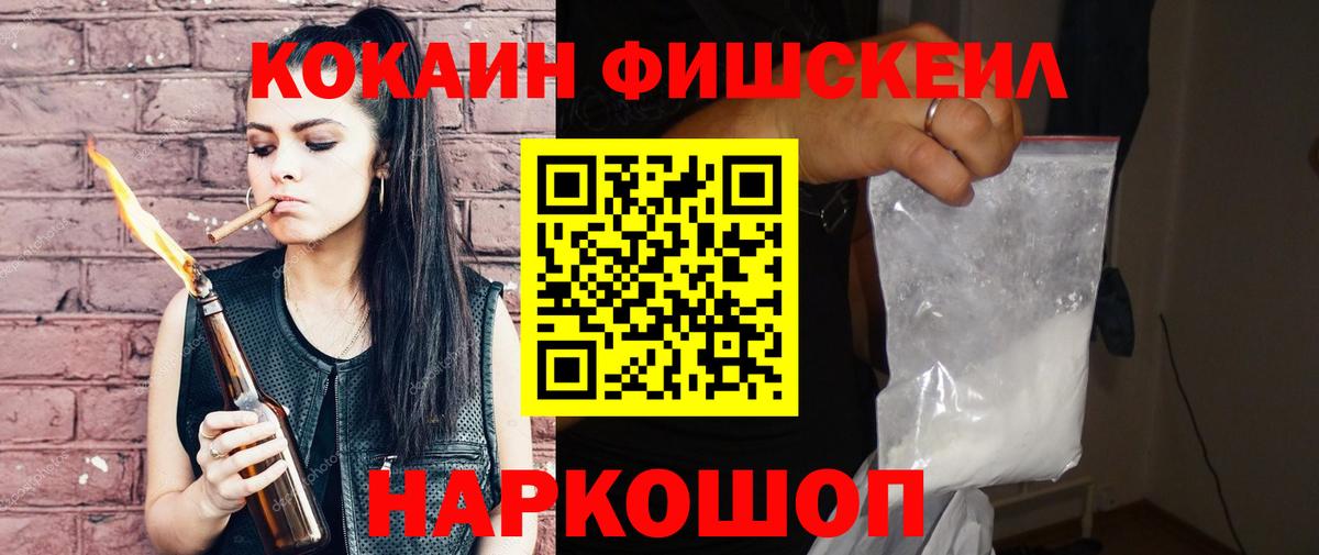 COCAIN 98%  COCAIN 97%  Вход с VPN  Геленджик 