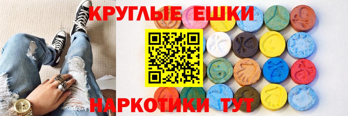 ГАШИШ  Вход с VPN  Геленджик  Мефедрон  Меф   Канабис  КОКАИН 