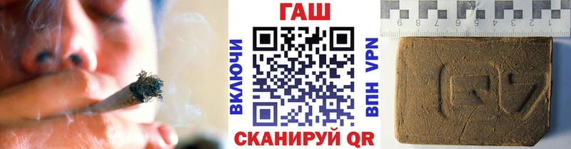 Гашиш Cannabis  наркотики  Геленджик 