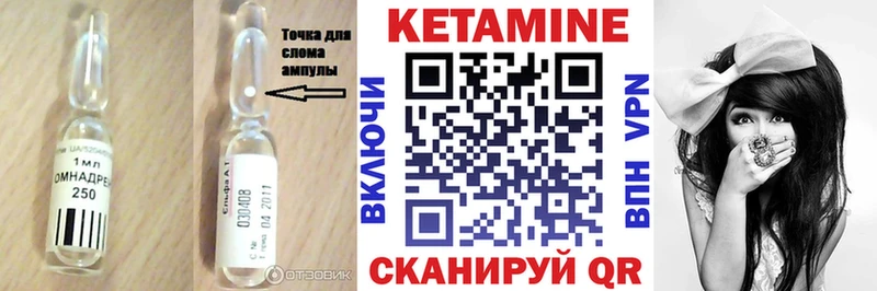 MEGA ссылки Геленджик КЕТАМИН ketamine