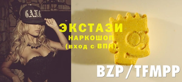 mdpv Алексин
