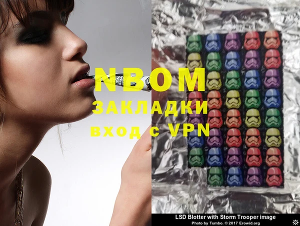 молекула духа Алексеевка