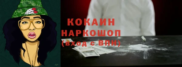 соль курить ск Алзамай
