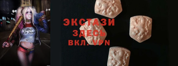 молекула духа Алексеевка