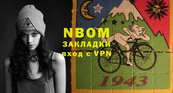 молекула духа Алексеевка
