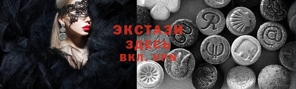 молекула духа Алексеевка