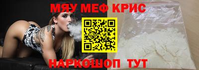 мескалин Нальчик