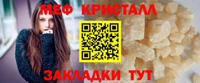 мескалин Нальчик