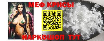 кокаин VHQ Наро-Фоминск