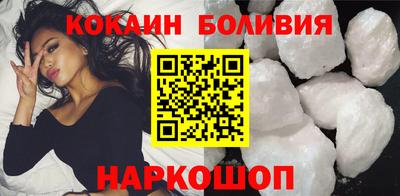 мескалин Нальчик