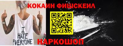 spice Нарткала