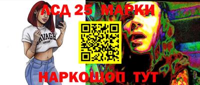 spice Нарткала
