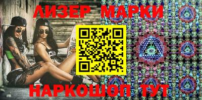 кокаин VHQ Наро-Фоминск