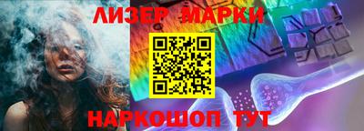 кокаин VHQ Наро-Фоминск