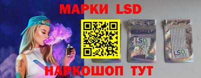 мескалин Нальчик
