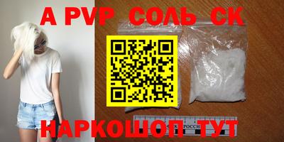 кокаин VHQ Наро-Фоминск