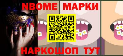 трава Можга