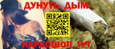 кокаин VHQ Наро-Фоминск