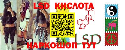 spice Нарткала