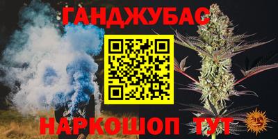 мескалин Нальчик