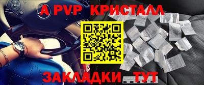 мескалин Нальчик