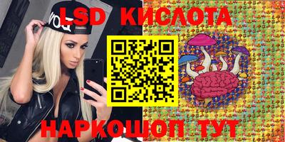 мескалин Нальчик