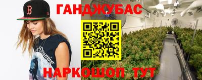 кокаин VHQ Наро-Фоминск