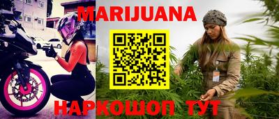 кокаин VHQ Наро-Фоминск