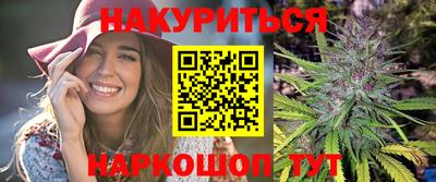 мескалин Нальчик