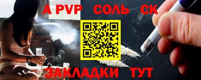 мескалин Нальчик