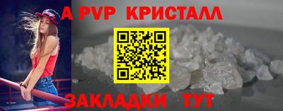 spice Нарткала