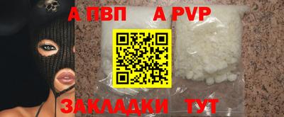 spice Нарткала