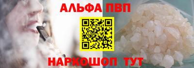 мескалин Нальчик