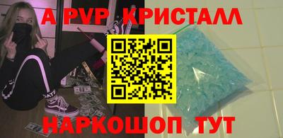 мескалин Нальчик