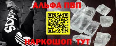 spice Нарткала