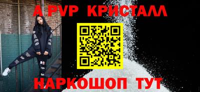 кокаин VHQ Наро-Фоминск