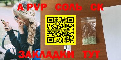 мескалин Нальчик