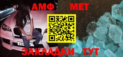 мескалин Нальчик