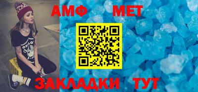 мескалин Нальчик