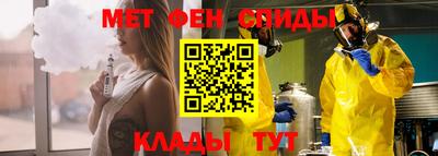 кокаин VHQ Наро-Фоминск