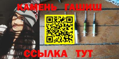 мескалин Нальчик