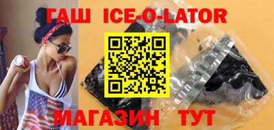 герыч Моздок