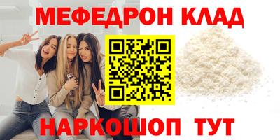 мескалин Нальчик