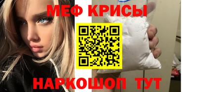 кокаин VHQ Наро-Фоминск